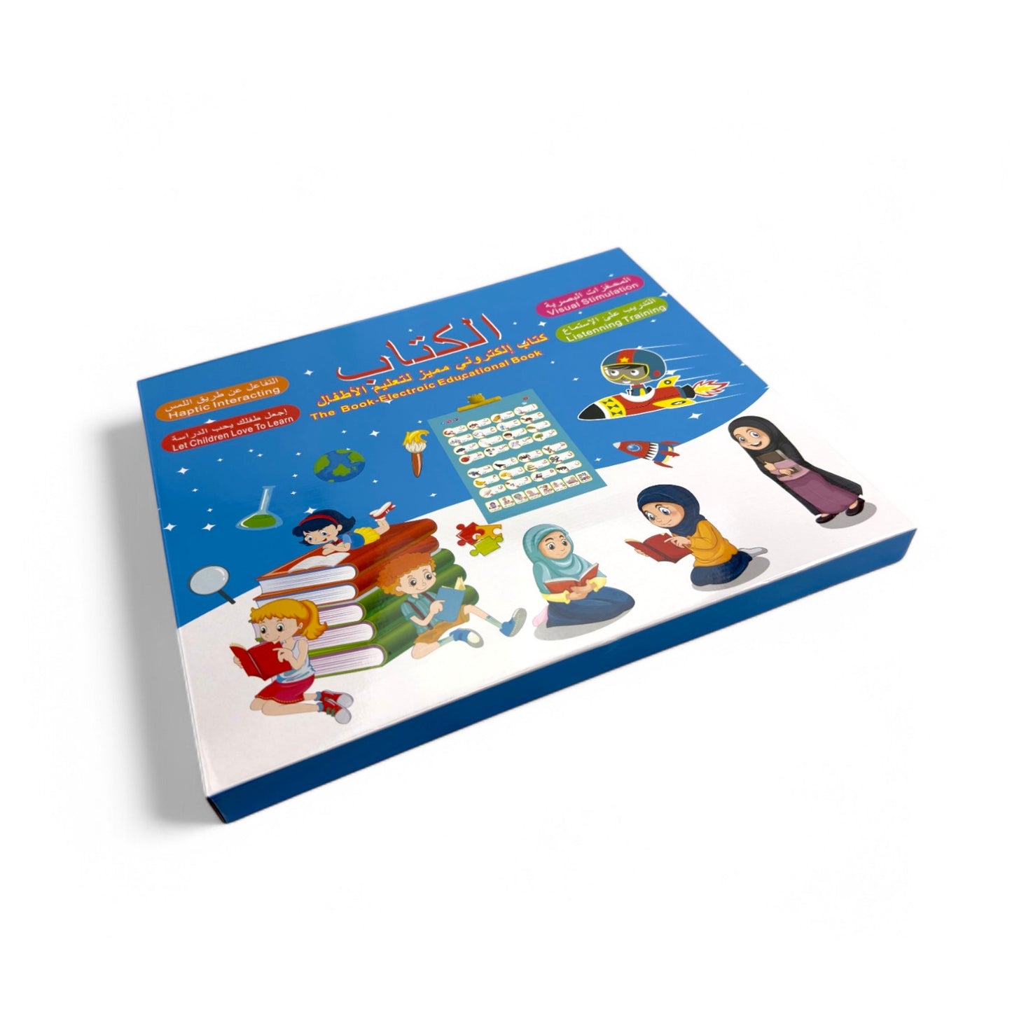 Arabic Learning Wonderboard