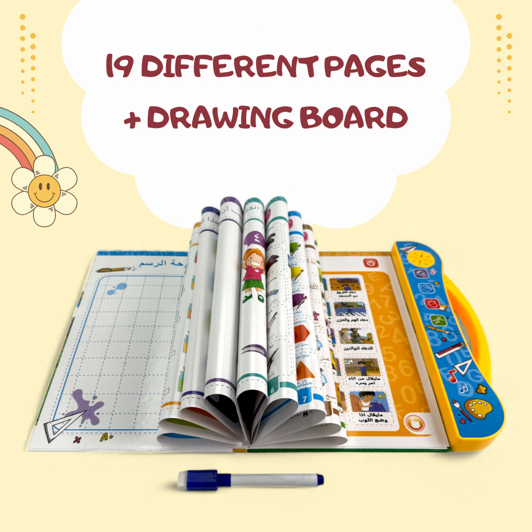Touch to Discover: Arabic Wonders Sound Book