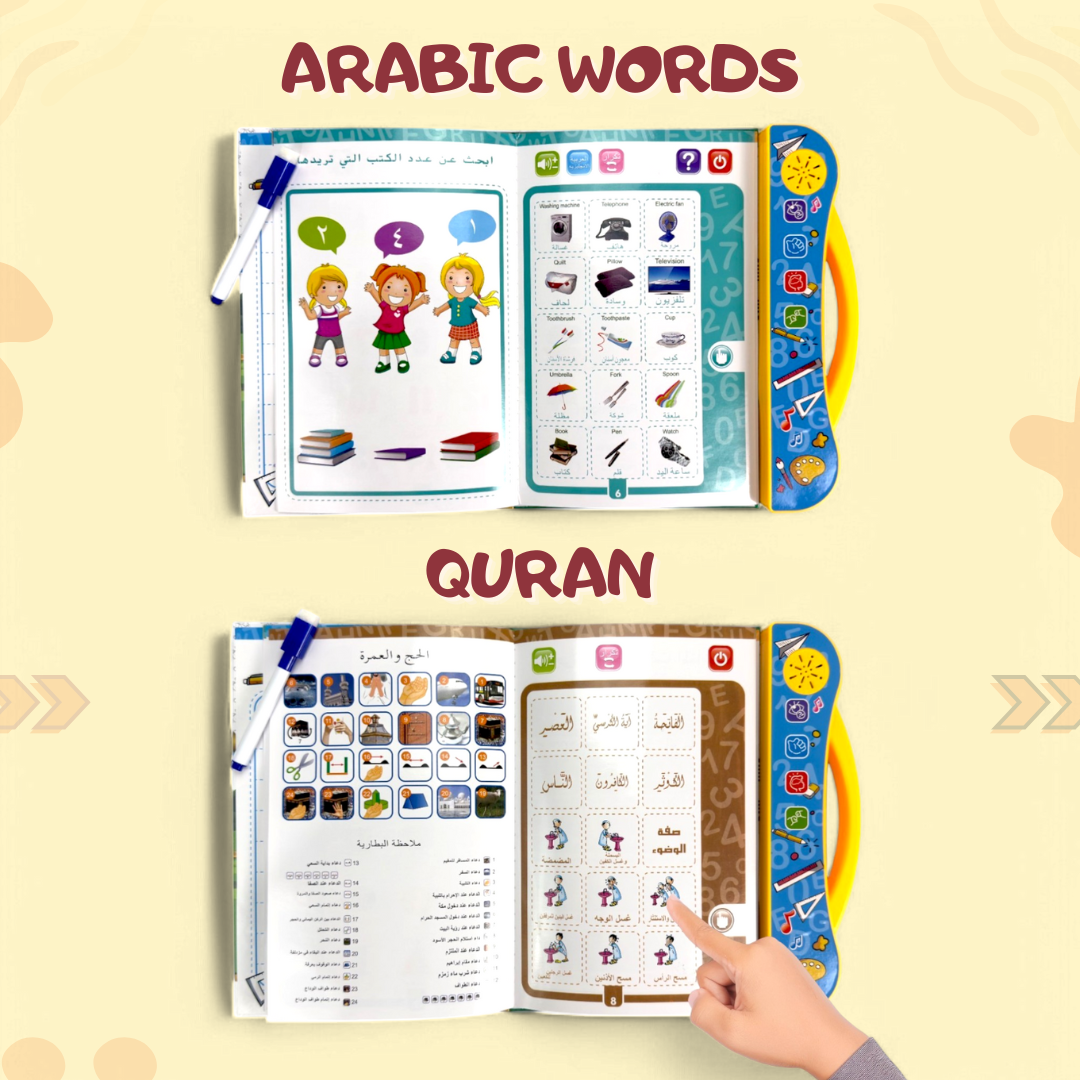 Touch to Discover: Arabic Wonders Sound Book