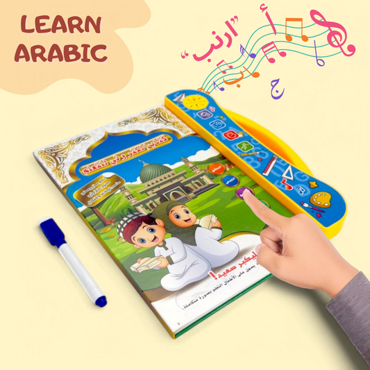 Touch to Discover: Arabic Wonders Sound Book