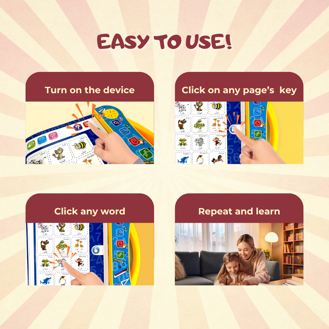 Touch to Discover: Arabic Wonders Sound Book